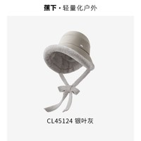 【下拉领优惠】蕉下气绒保暖双面渔夫帽女法式清新大帽檐保暖帽子
