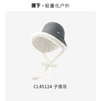 【下拉领优惠】蕉下 Beneunder气绒保暖双面渔夫帽女法式清新大帽檐保暖帽子