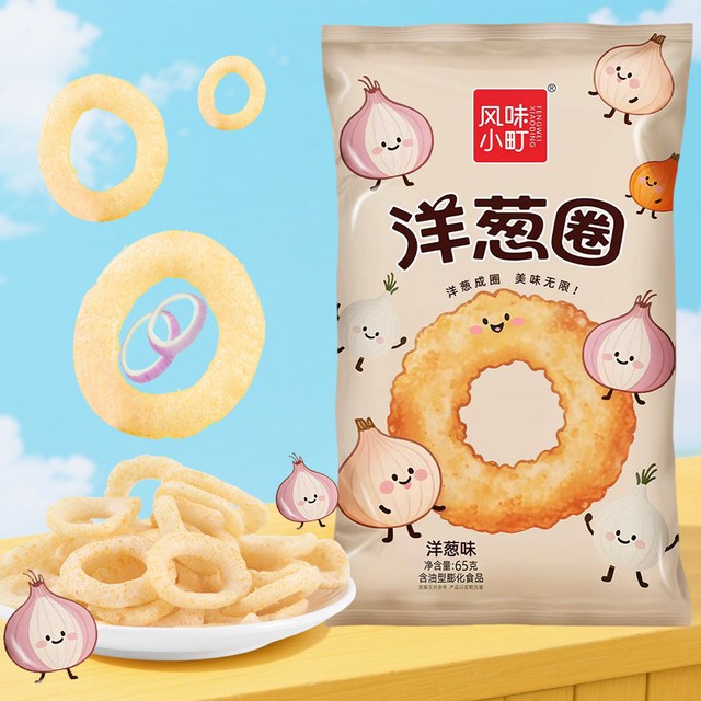 风味小町 洋葱圈虾圈130g*2大包