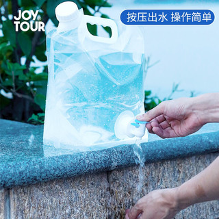JOYTOUR折叠水桶户外野营登山手提水袋旅行家用折叠水袋储水包 白色5L