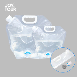 JOYTOUR折叠水桶户外野营登山手提水袋旅行家用折叠水袋储水包 白色5L