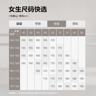 波司登 7E15 长款连帽羽绒服 秋分米 XS
