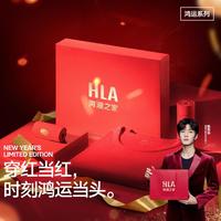 海澜之家 3件套男士保暖内衣套装蛇年本命年红色纯棉秋衣秋裤