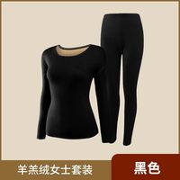 俞兆林 女士保暖内衣套装 ALA1092-1028-51