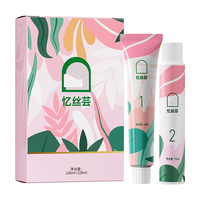 Eisansun/忆丝芸 植物纯免漂 染发膏 树莓红D-4