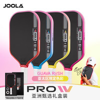JOOLA 尤拉 Perseus Pro IV 16mm 碳纤维匹克球拍 亚洲限定礼盒