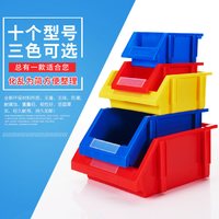 货架斜口塑料盒螺丝分类小盒元件盒零配件盒收纳组合式工具物料盒 7号黄【390*240*140】*10个
