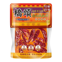 桥头老火锅底料 正宗重庆特产 麻辣烫干锅香锅调料 牛油火锅底料