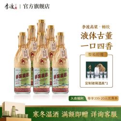李渡 高粱献礼 45%vol 兼香型白酒