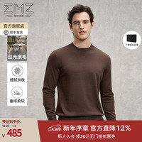 EMZ 秋冬抑菌半拉链立领商务休闲毛衣针织衫男 深咖 M 170/88A