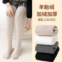 女童连裤袜儿童打底裤加绒秋冬加厚连脚打底袜宝宝女孩中大童外穿