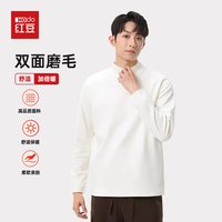 红豆男装 红豆打底衫2025男士秋冬类德绒加厚保暖内搭长袖t恤 白色 2XL