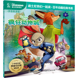 儿童动画片电影 694f40b3519a04196.jpg_d320.jpg