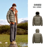 移动端：森马 羽绒服男冬90绒子防泼水外套直充绒无缝压胶纯色百搭连帽上衣