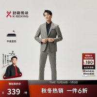 劲霸男装 商务休闲春季正装西服套装男BSFT1901 奶咖A 46/M