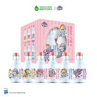 屈臣氏 儿童水小马宝莉款蒸馏水纯净水饮用水200mL*4瓶礼盒装