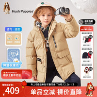 暇步士 童装儿童羽绒服男童女童冬季男女大童保暖连帽三防羽绒服 暖卡其 105