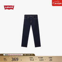 Levi's 25年春季男士美式怀旧复古505标准直筒牛仔长裤 34 (32)