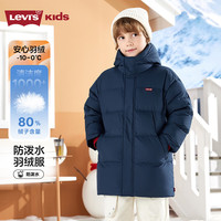 Levi's 儿童羽绒服男童2025冬季保暖外套童装 深宝蓝色 160 /80 充绒量228g