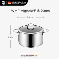 移动端：WMF 福腾宝 ASTORIA系列 蒸锅