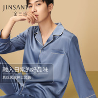 金三塔 男士真丝家居服套装 YSM9A203 雾蓝色 L