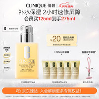 移动端、京东百亿补贴：倩碧 三步曲系列 无油黄油 润肤乳-清爽型 125ml