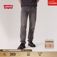 Levi's 男士502美式怀旧复古锥形修身简约时尚潮流牛仔长裤 浅烟灰色 32 (32)