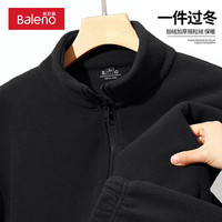 班尼路 秋冬季双面摇粒绒夹克男装保暖舒适百搭潮流外套立领内胆时尚衣服 -黑#纯色 XL