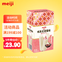 明治 炼乳红豆雪糕 384g
