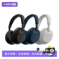 移动端：索尼 WH-1000XM6 头戴式无线降噪耳机