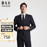 雅戈尔 西服男春季羊毛舒适单西男士高端修身西装结婚外套 藏青 165C 165/96A