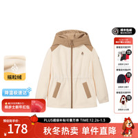 暇步士 童装儿童女大童2025秋季时尚简约梭织拼接温暖休闲外套 奶油色 160 cm