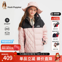 暇步士 童装儿童男女大童2024冬季户外休闲运动风羽绒服 玫瑰粉 110cm