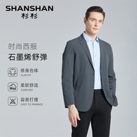 移动端：杉杉 奥莱任选西服男款2025秋季西装外套单西
