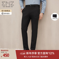 EMZ 鄂尔多斯EMZ秋冬锁温保暖舒适易打理男士休闲裤 黑色 37