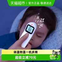 移动端、88VIP：新安怡 飞利浦新安怡医用级额温枪测温枪精准红外线体温计婴幼儿成人测温