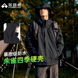 Pioneer Camp 冲锋衣男款防水防风抓绒内胆三合一登山服 单冲无内胆-黑色-男款 S