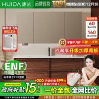 惠达 实木浴室柜陶瓷一体盆卫生间洗手洗脸盆柜组合洗漱镜柜中古风 80cm|普通镜柜+美妆收纳 惠达品牌