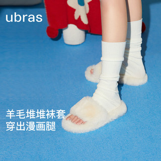 ubras保暖罗纹堆堆袜套袜子女时尚穿搭中筒袜套防滑加厚袜子 巧克力色 1双 均码