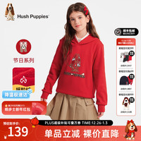 暇步士 童装2024冬季男女童保暖舒适喜庆吉祥国潮风卫衣 珊瑚红  105cm