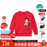 暇步士 童装儿童男女小童2025冬季舒适可爱小童卫衣 珊瑚红 130 cm