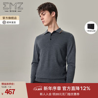 EMZ 羊毛衫早春男士毛衫精纺商务休闲翻领打底衫 中灰 L 175/92A 175/92A/L