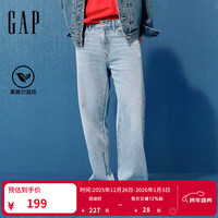 Gap 男装2025春季棉莱赛尔混纺中腰宽松牛仔长裤休美版 浅色水洗 33 (175/84A)亚洲码/33X32美码