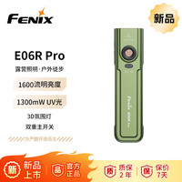 菲尼克斯 E06R PRO 磁吸户外多彩呼吸灯手电筒