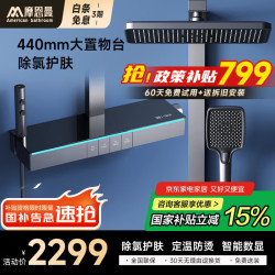 摩恩曼 系列恒温花洒套装数显增压淋浴花洒全套氛围灯钢琴按键玻璃M801 M808-护肤除氯按摩