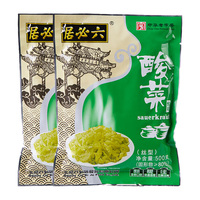 六必居 东北酸菜 500g*2袋 拌馅炖肉酸菜丝 中华