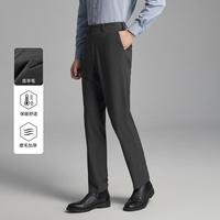 雅戈尔 25冬季新含羊毛商务易打理男式西裤长裤