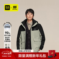 海澜之家 羽绒服男冬季连帽三防石墨烯蓄热外套男冬季