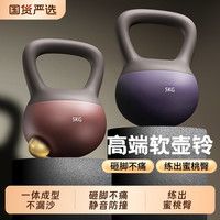 软壶铃男士家用女士提壶哑铃练臀翘臀材运动塑形深蹲6kg