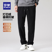 罗蒙 灯芯绒休闲裤男2025秋季抽绳腰时尚百搭直筒长裤男 黑色 L (175) （125-140斤） A30黑色
